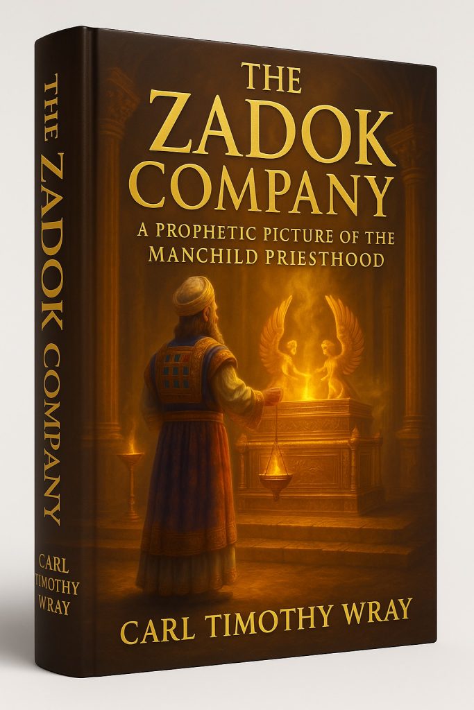 Zion University Books